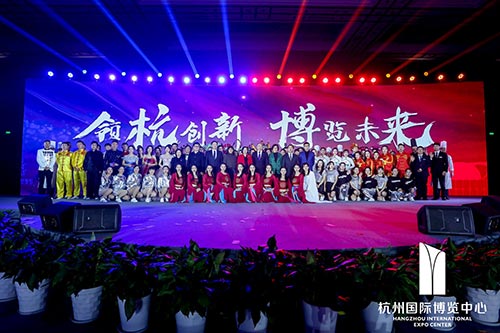新昌国际博览中心2020新春红蓝竞演茶话