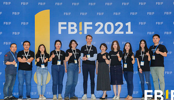 新昌2021FBIF食品展会现场拍摄照片直播