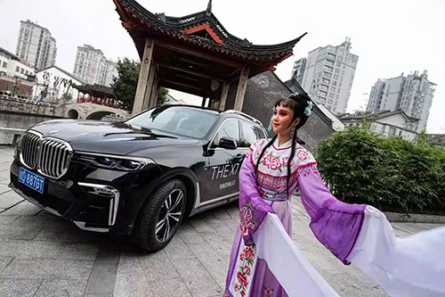 新昌至臻雅韵悦享人生BMW7系阔境人生私享会拍摄